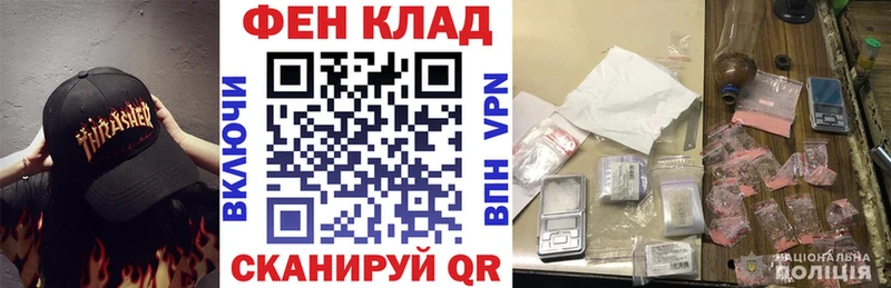 АМФ 97% цены наркотик Котельники
