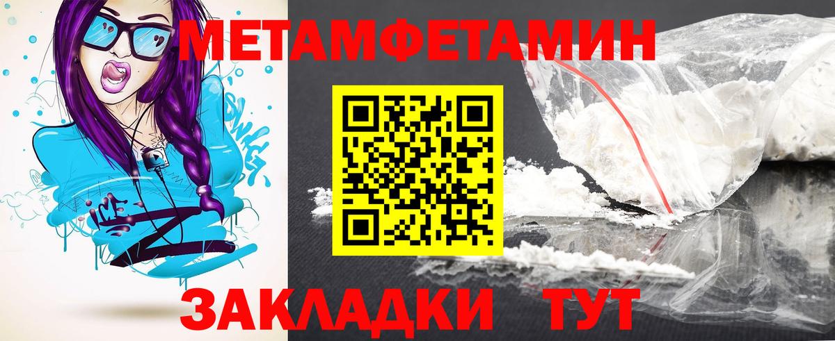 АМФ  Котельники  Amphetamine 97% 