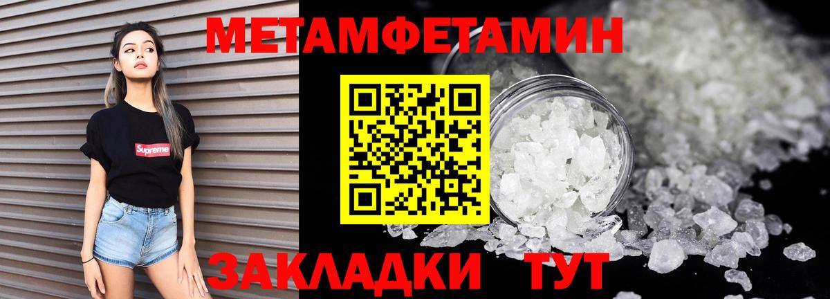Котельники  Амфетамин  Вход с VPN  Amphetamine Premium 