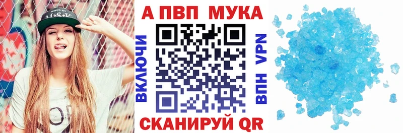 Alfa_PVP СК КРИС  МЕГА вход  Котельники 