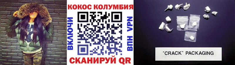 это официальный сайт  Котельники  Cocaine Эквадор 