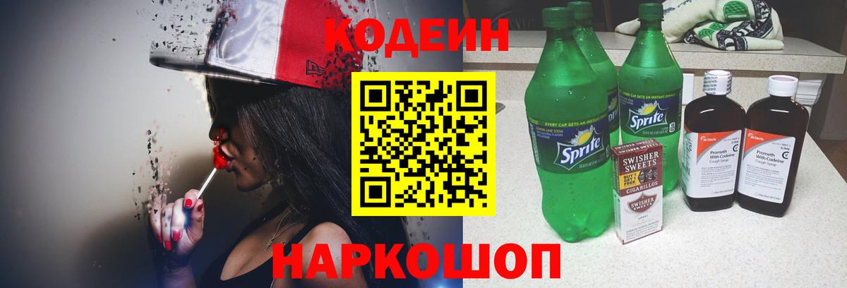 Амфетамин Котельники