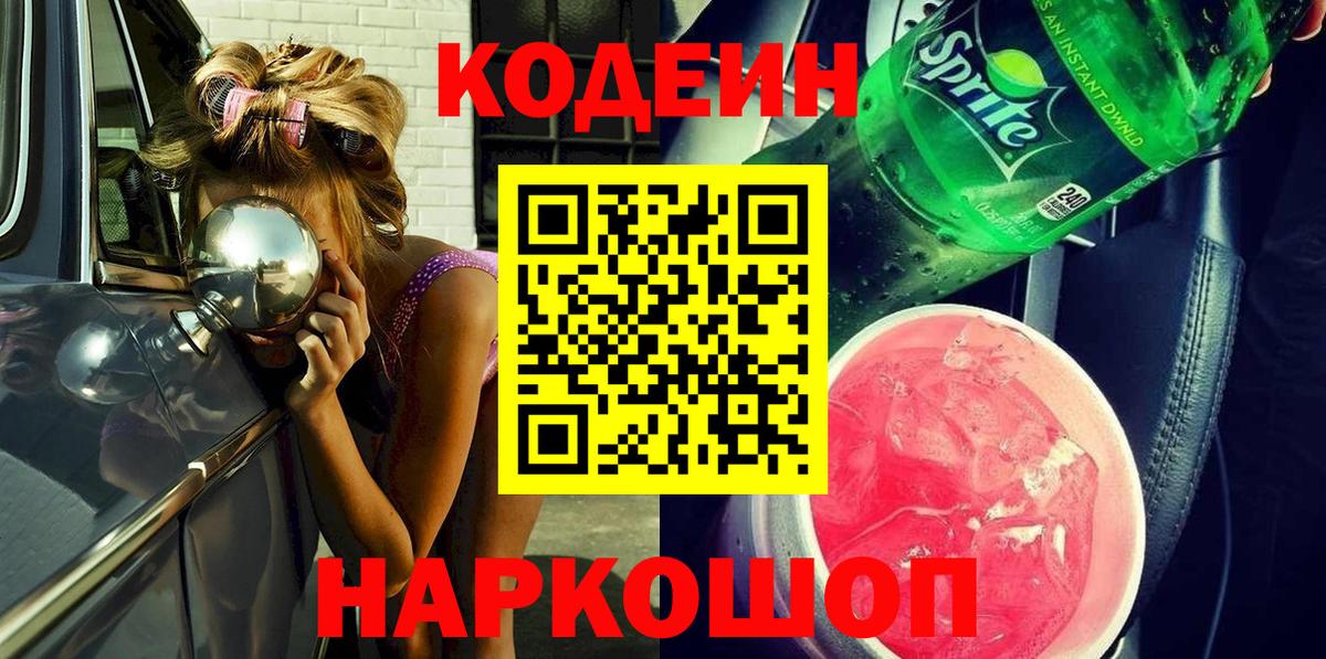 Мефедрон  НБОМе  Котельники  МЕФ  МАРИХУАНА  Вход с VPN  Героин 