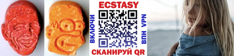ЭКСТАЗИ 280 MDMA Котельники