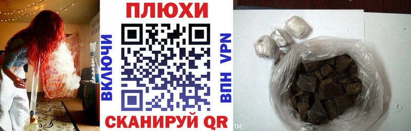 ГАШ VHQ Котельники