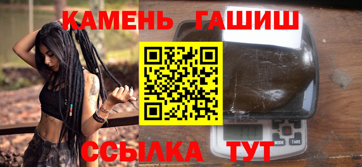 ГАШИШ Ice-O-Lator Котельники