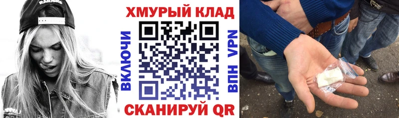 ГЕРОИН гречка  как найти закладки  Котельники 