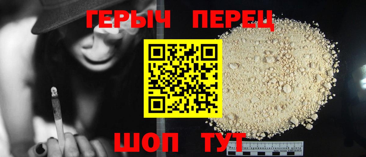 Героин Heroin  Героин  Котельники 