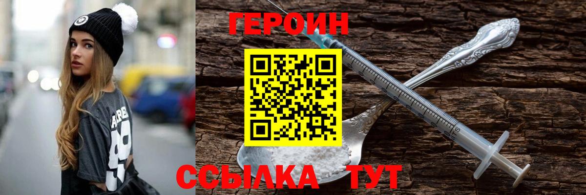 ГАШИШ Котельники
