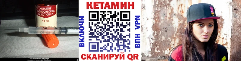 КЕТАМИН VHQ  продажа наркотиков  Котельники 