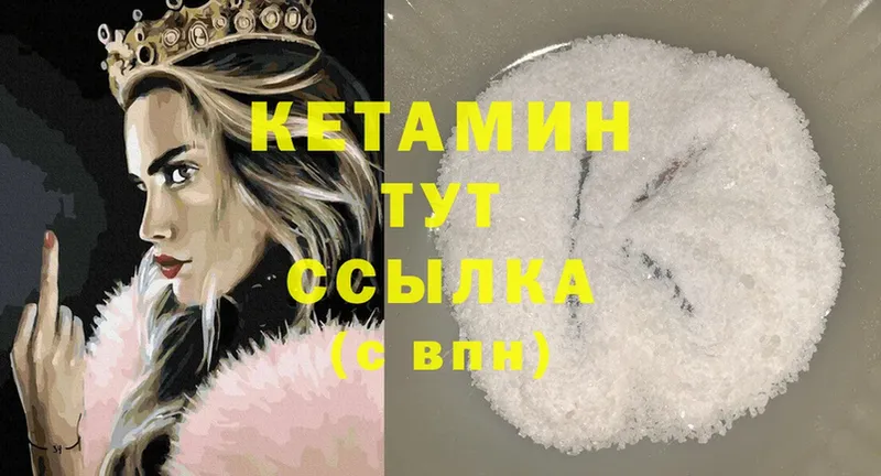 цены   Котельники  КЕТАМИН ketamine 