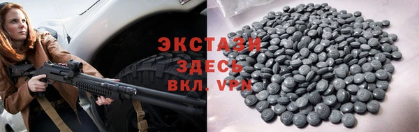 марки lsd Новозыбков