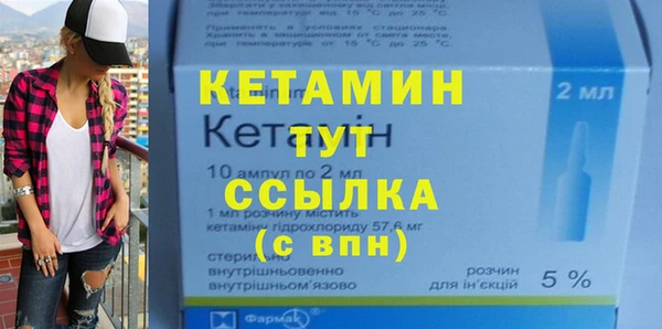 метадон Новокубанск
