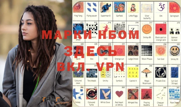 таблы Новодвинск
