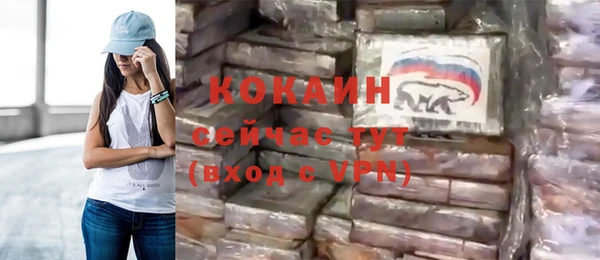 метадон Новокубанск