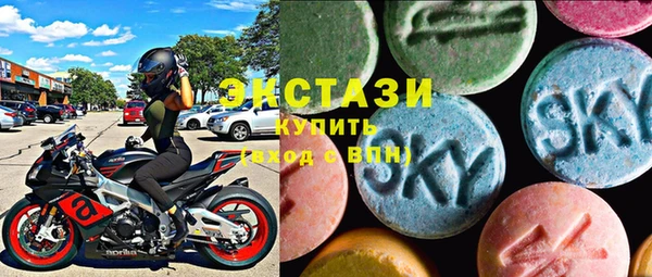 марки lsd Новозыбков
