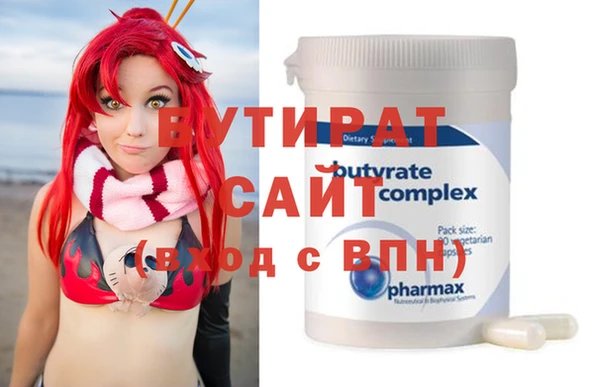 хмурый Нефтегорск