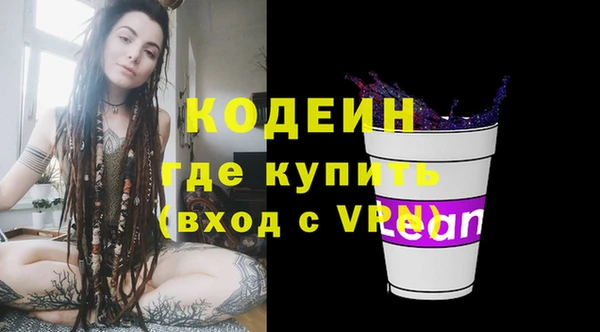 таблы Новодвинск