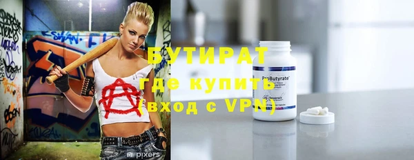 таблы Новодвинск