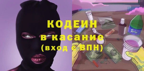 таблы Новодвинск