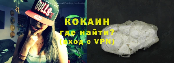 стафф Нея