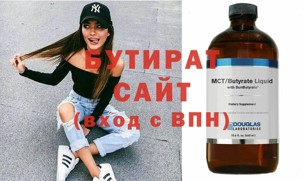 марки lsd Новозыбков