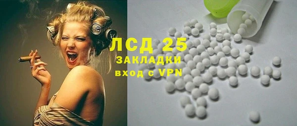марки lsd Новозыбков