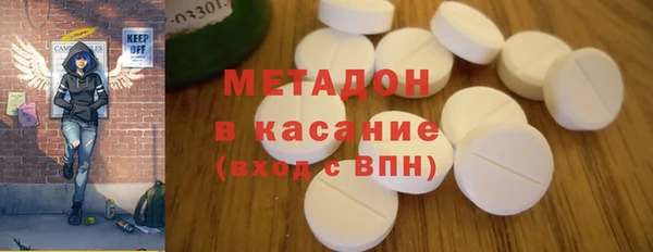 метадон Новокубанск