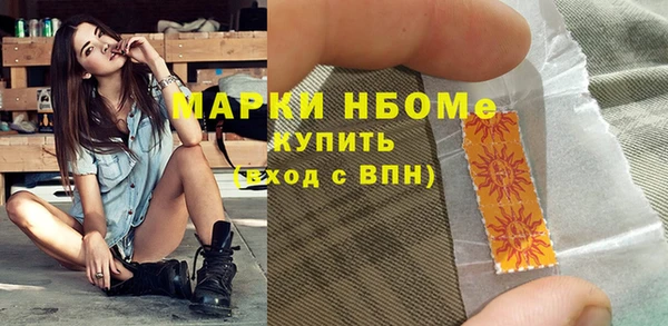 метадон Новокубанск