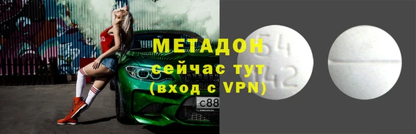 марки lsd Новозыбков