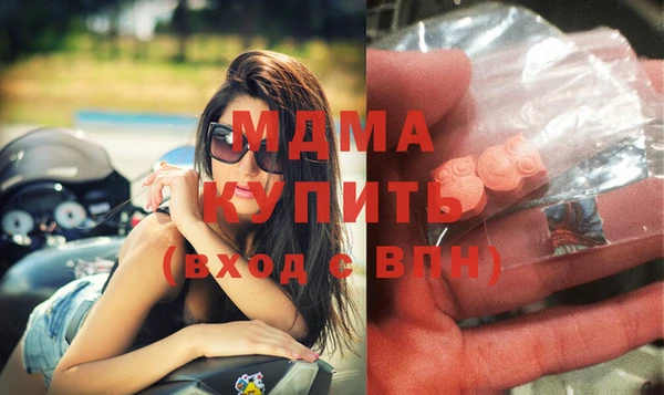 марки lsd Новозыбков