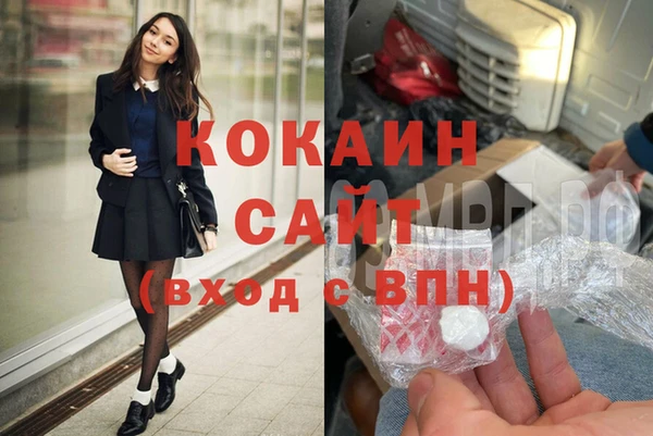 таблы Новодвинск