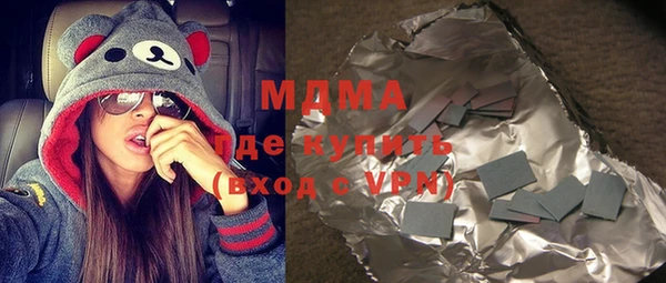 таблы Новодвинск