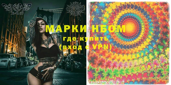 марки lsd Новозыбков