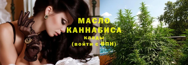 метадон Новокубанск