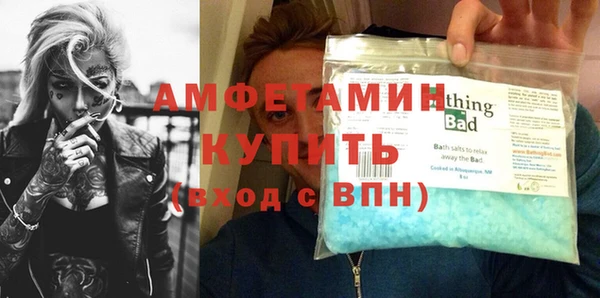 марки lsd Новозыбков