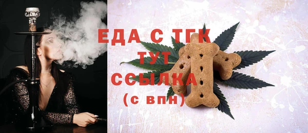 таблы Новодвинск