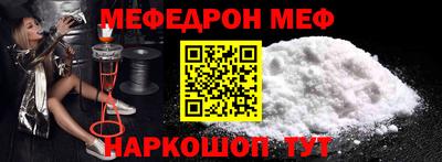 кокаин премиум Будённовск