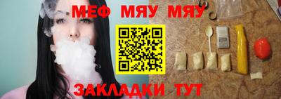 марихуана Абакан