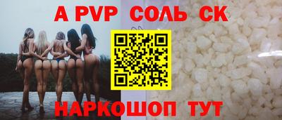 крисы Бузулук