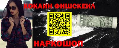 спайс Азнакаево