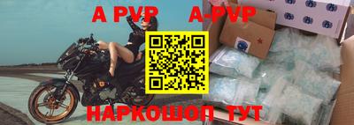 крисы Бузулук