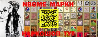 спайс Азнакаево