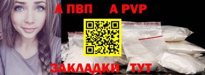 стаф Апшеронск