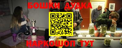 спайс Азнакаево