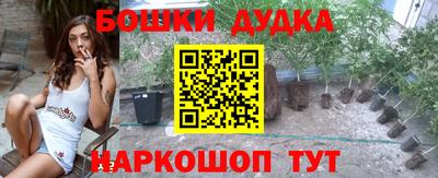 марихуана Абакан