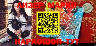 марихуана Абакан