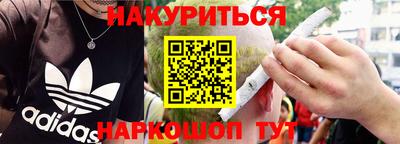 крисы Бузулук