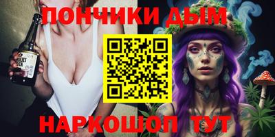 спайс Азнакаево