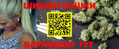 кокаин премиум Будённовск
